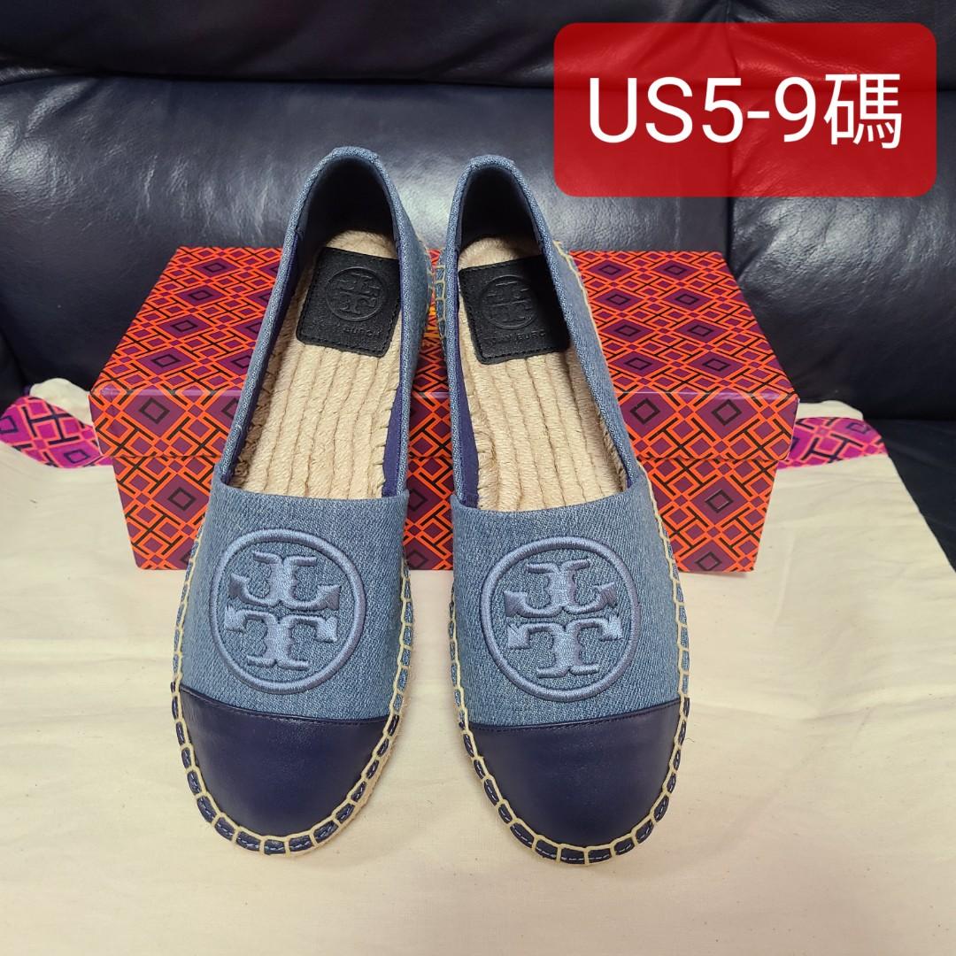 35 40碼 牛仔布款tory Burch Benton Espadrille Flats Shoes 草鞋漁夫鞋平底鞋牛仔布拼接麻料草編平底鞋3cm厚底 名牌 鞋及波鞋 Carousell