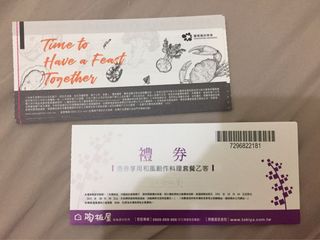 由 irisyoung (刊登 ID 1105722311，圖片 1) 提交，位於 的 (類別：)，說明：。