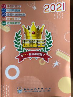 （分類：）位於 。 由 i1307 提交（商品編號 1105579921，圖片 1）。簡介： 。