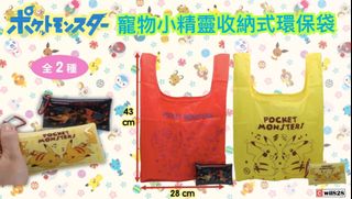 （分類：）位於 。 由 wil828 提交（商品編號 1105707930，圖片 1）。簡介： 。