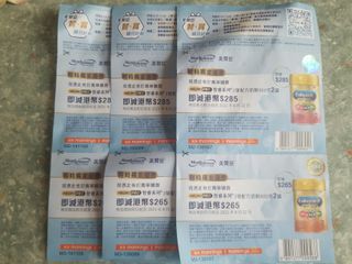 （分類：）位於 。 由 cherryohoh 提交（商品編號 1105643480，圖片 1）。簡介： 。