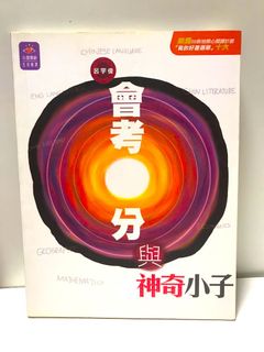 （分類：）位於 。 由 cying18 提交（商品編號 1105540231，圖片 1）。簡介： 。