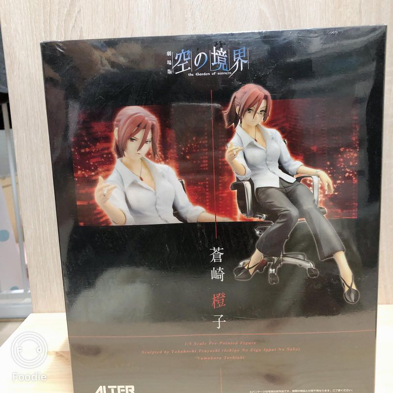 空の境界蒼崎橙子 興趣及遊戲 玩具 遊戲類 Carousell