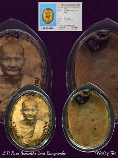 （分類：）位於 。 由 Seven_Precious_Amulets_LP_Parn 提交（商品編號 1105585235，圖片 1）。簡介： 。