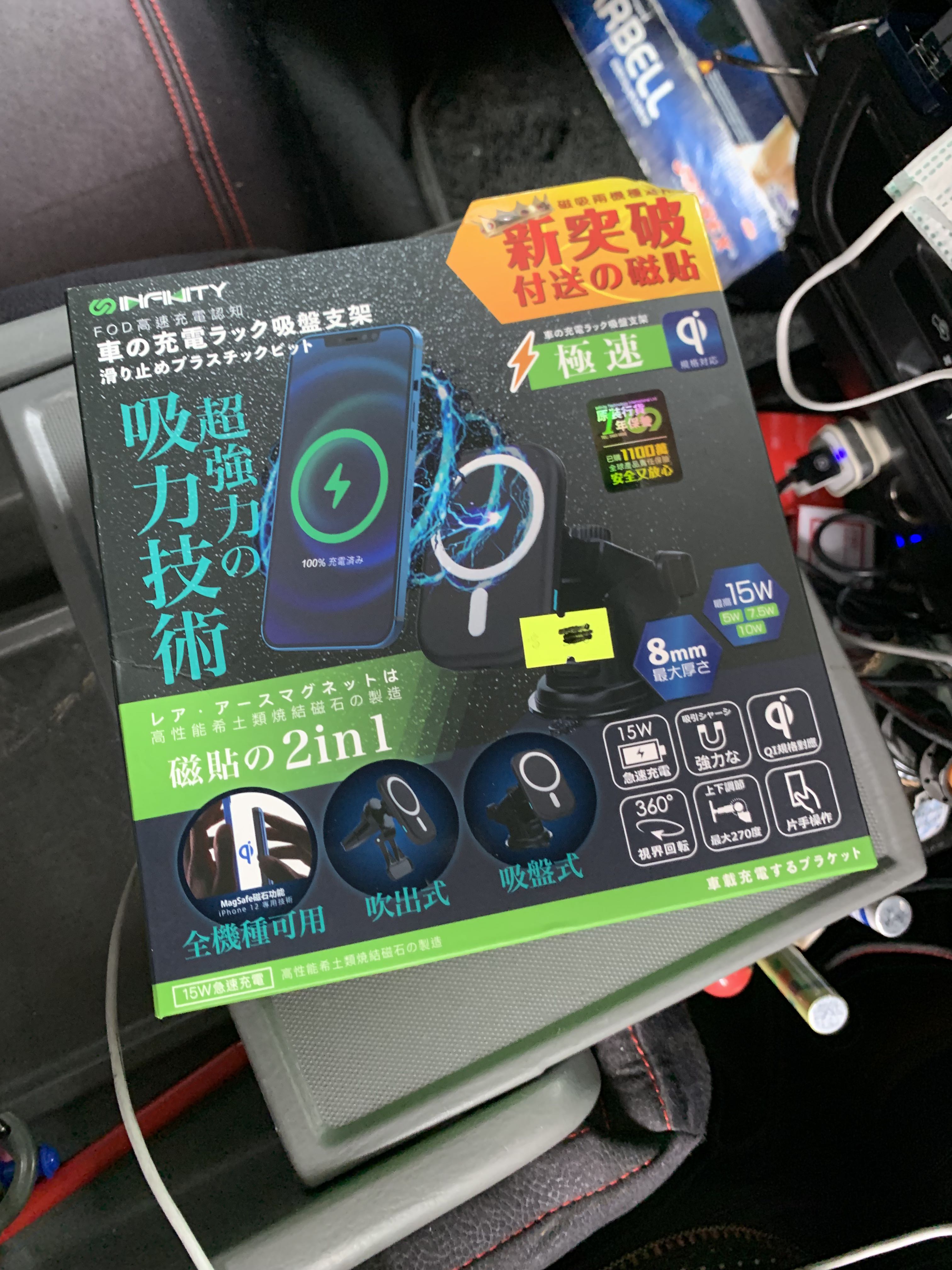 車用無線充電座magsafe 電子產品 電話 平板電腦裝飾 Carousell 車用無線充電座magsafe 電子產品 電話 平板電腦裝飾 Carousell