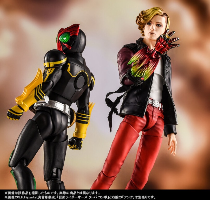 SHFiguarts Ankh (Greed) | Soul Web