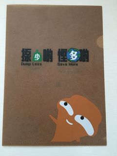 （分類：）位於 。 由 happ9y 提交（商品編號 1105535485，圖片 1）。簡介： 。