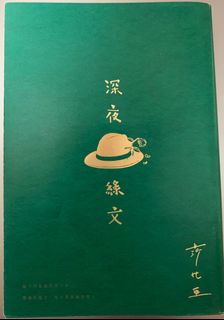 （分類：）位於 。 由 heyman_l 提交（商品編號 1105700318，圖片 1）。簡介： 。