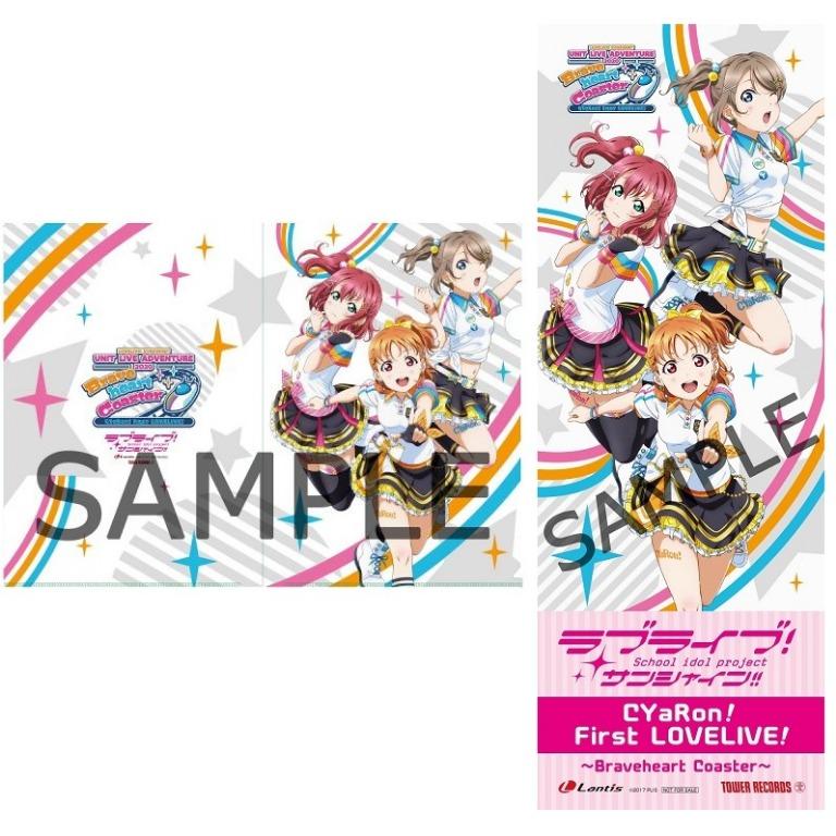 預訂CYaRon! First LOVELIVE! ～ Braveheart Coaster ～ Blu-ray 