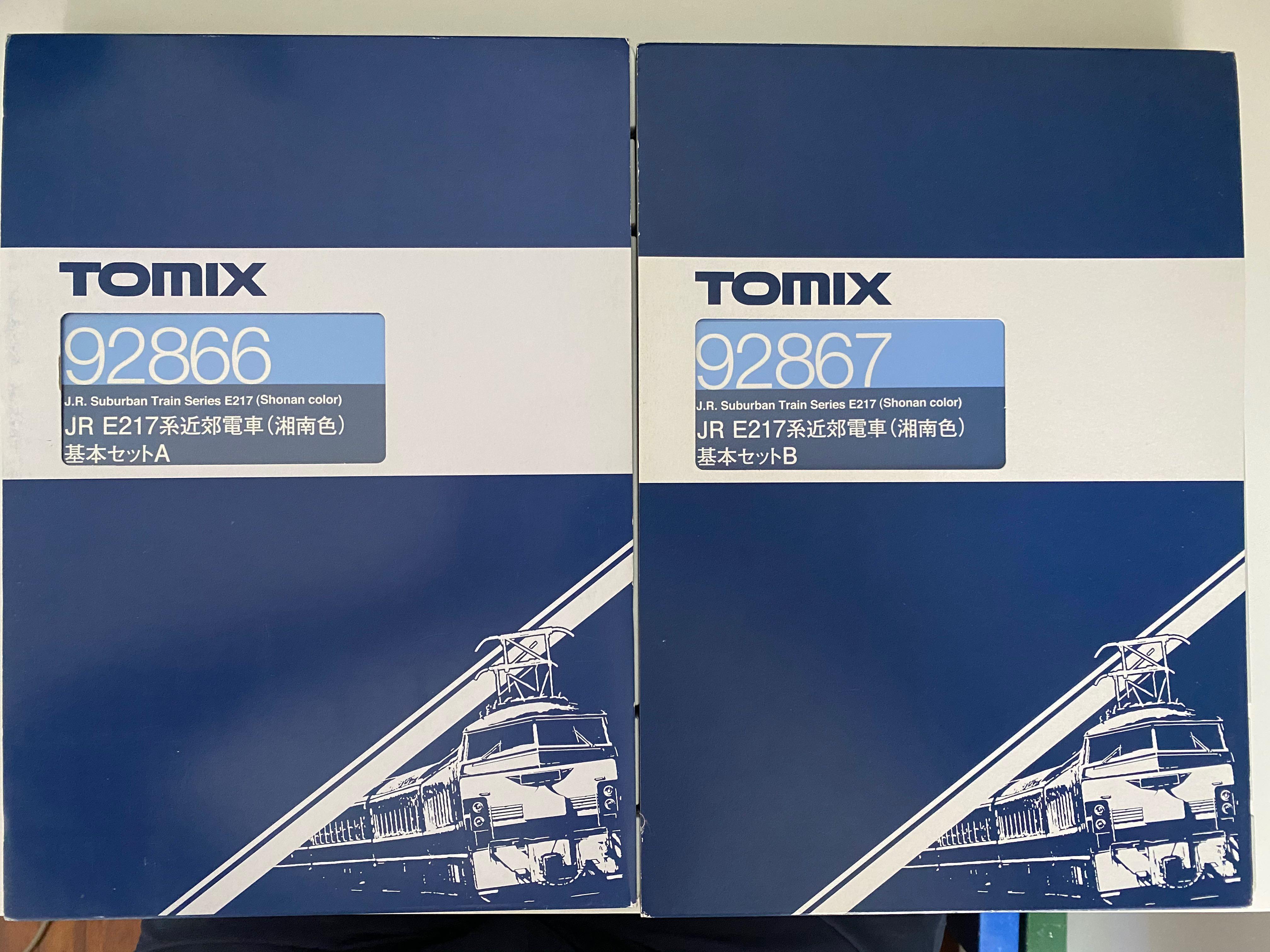 絕版Tomix 92866 92867 92868 E217系東海道線(湘南色）全編成(連全車
