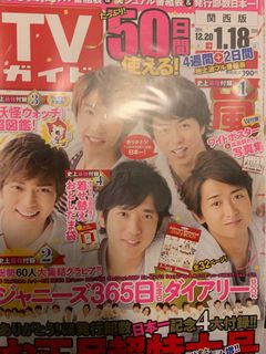 （分類：）位於 。 由 koboshic 提交（商品編號 1105699897，圖片 1）。簡介： 。