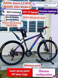 avia mtb 27.5