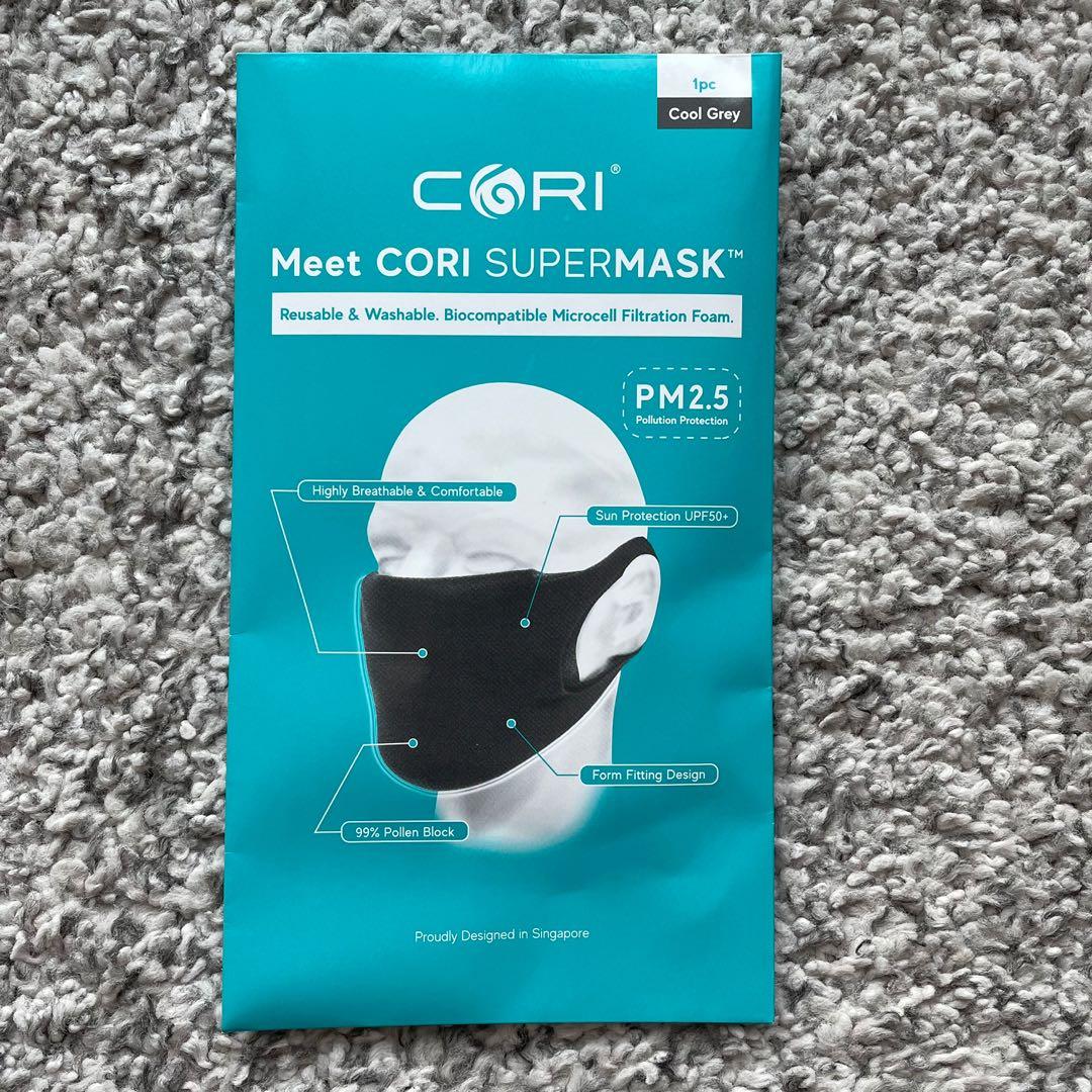 Copper Line AntiBacterial Copper Mask, Cori Supermask, Universal