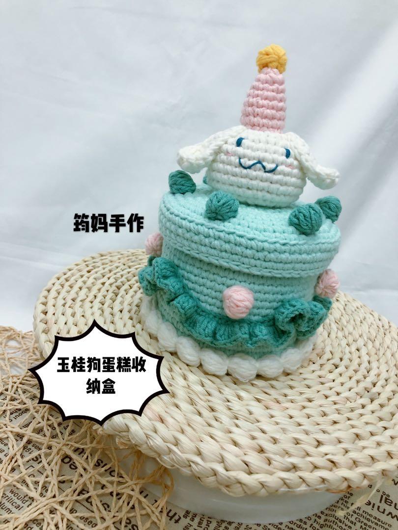 Kawaii Rainbow - Cake | Patterns | - Hobbii.com