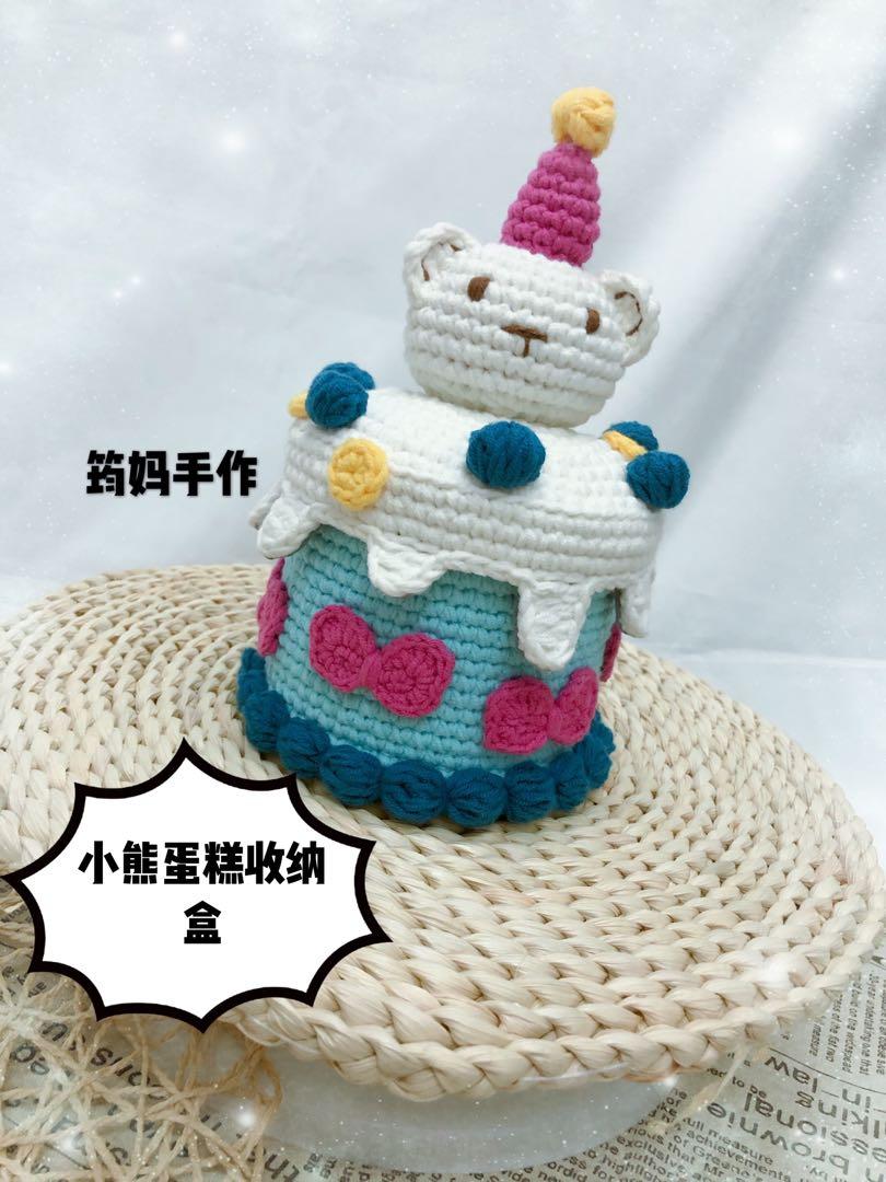 Crochet/ Yarn Theme Buttercream Cake - YouTube