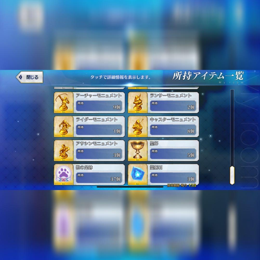 Fgo708 寶五仇凜殺狐 9 13 Ssr 寶五打手仇凜最新限定sss殺狐 三輔助sss術傻司馬懿玉藻前帶妖蘭 禮裝30黑杯寶石翁 少練度三章初階入門初始新手起手寶物 Fgo708 寶五仇凜殺狐 9 13 Ssr 寶五打手仇凜最新限定sss殺狐 三輔助sss術傻司馬懿玉藻前帶妖蘭 禮裝30黑杯寶石翁 少練度三章初階入門初始新手起手寶物