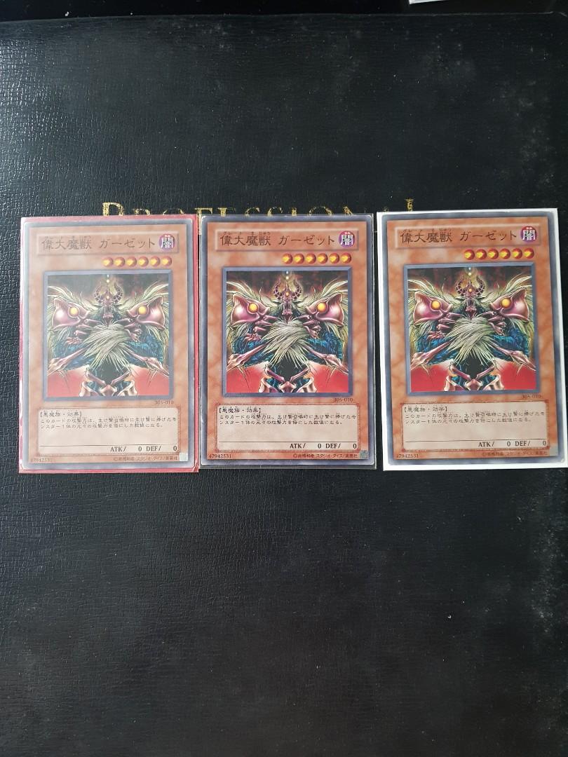 Great Maju Garzett (yugioh yu gi oh card OCG TCG), Hobbies & Toys, Toys & Games on Carousell Great Maju Garzett (yugioh yu gi oh card OCG TCG), Hobbies & Toys, Toys & Games on Carousell