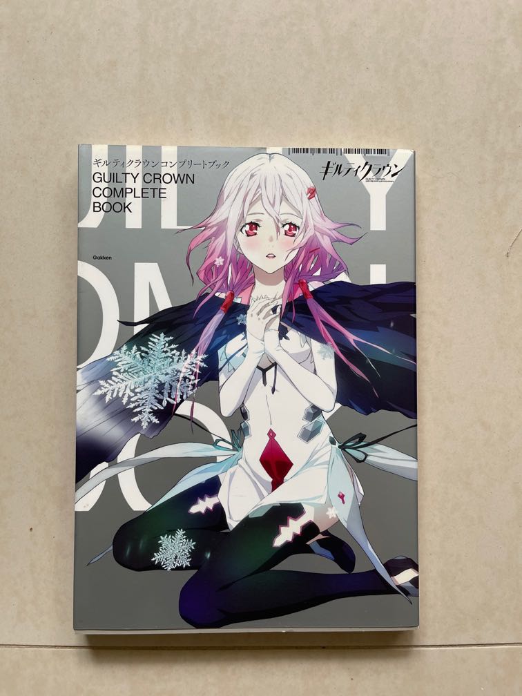Guilty Crown Complete Art Book, Hobbies  Toys, Books  Magazines, Comics   Manga on Carousell