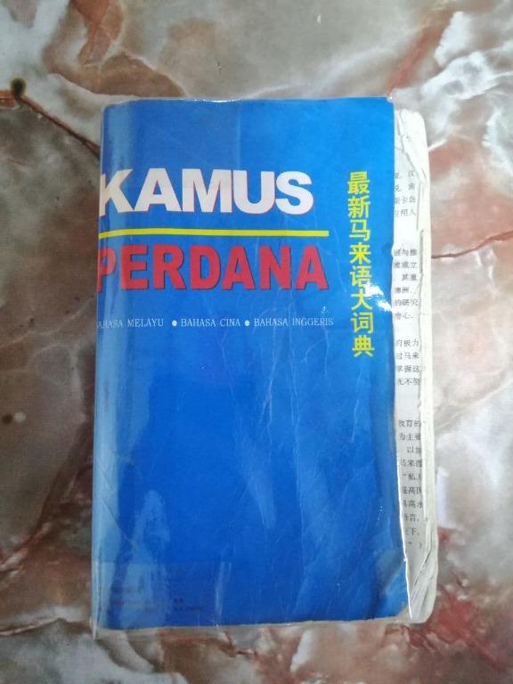 Kamus Perdana Books Stationery Books On Carousell