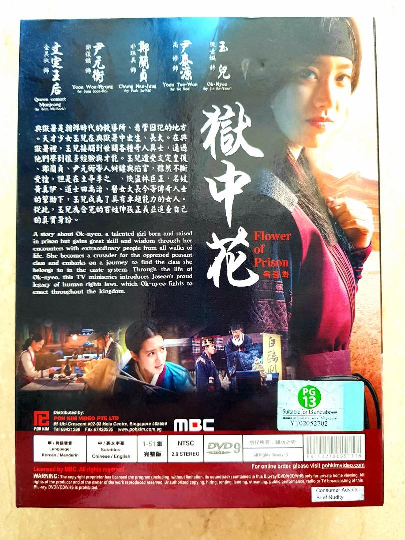 The prison korean movie online eng sub
