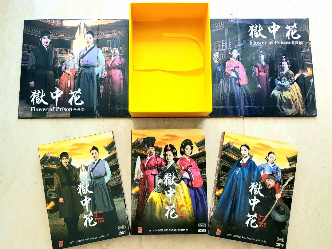 The prison korean best sale movie eng sub