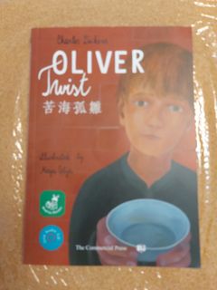（分類：）位於 。 由 krazylizzy 提交（商品編號 1105550664，圖片 1）。簡介： 。