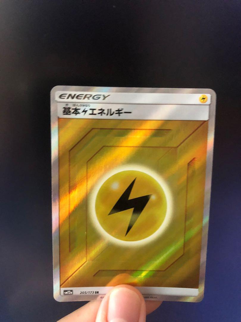 Pokemon Lightning Energy SR -205/173, Hobbies & Toys, Toys & Games on  Carousell