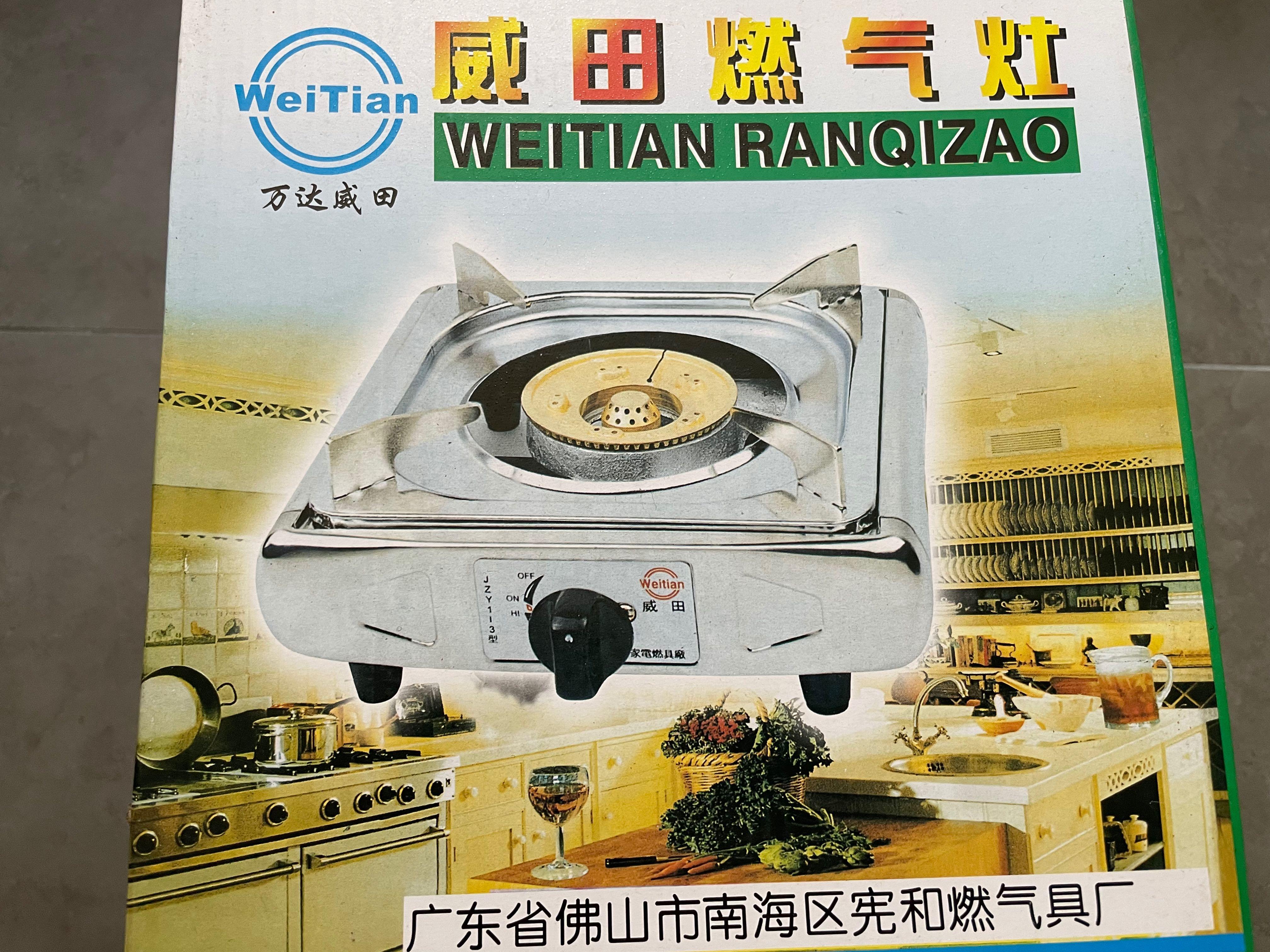 Steamboat Mini Gas Burner, TV & Home Appliances, Kitchen Appliances, BBQ, Grills & Hotpots on