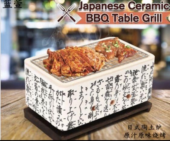Hibachi gr hotsell