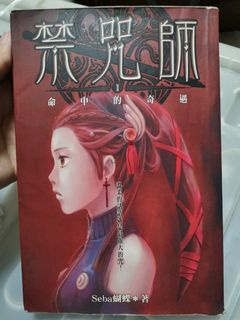 （分類：）位於 。 由 c_lemon 提交（商品編號 1105950160，圖片 1）。簡介： 。