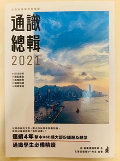 （分類：）位於 。 由 lam_lam03 提交（商品編號 1105926389，圖片 1）。簡介： 。