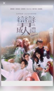 （分類：）位於 。 由 pobo1 提交（商品編號 1105789865，圖片 1）。簡介： 。
