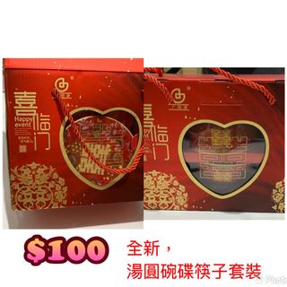 （分類：）位於 。 由 natnat28 提交（商品編號 1105879059，圖片 1）。簡介： 。