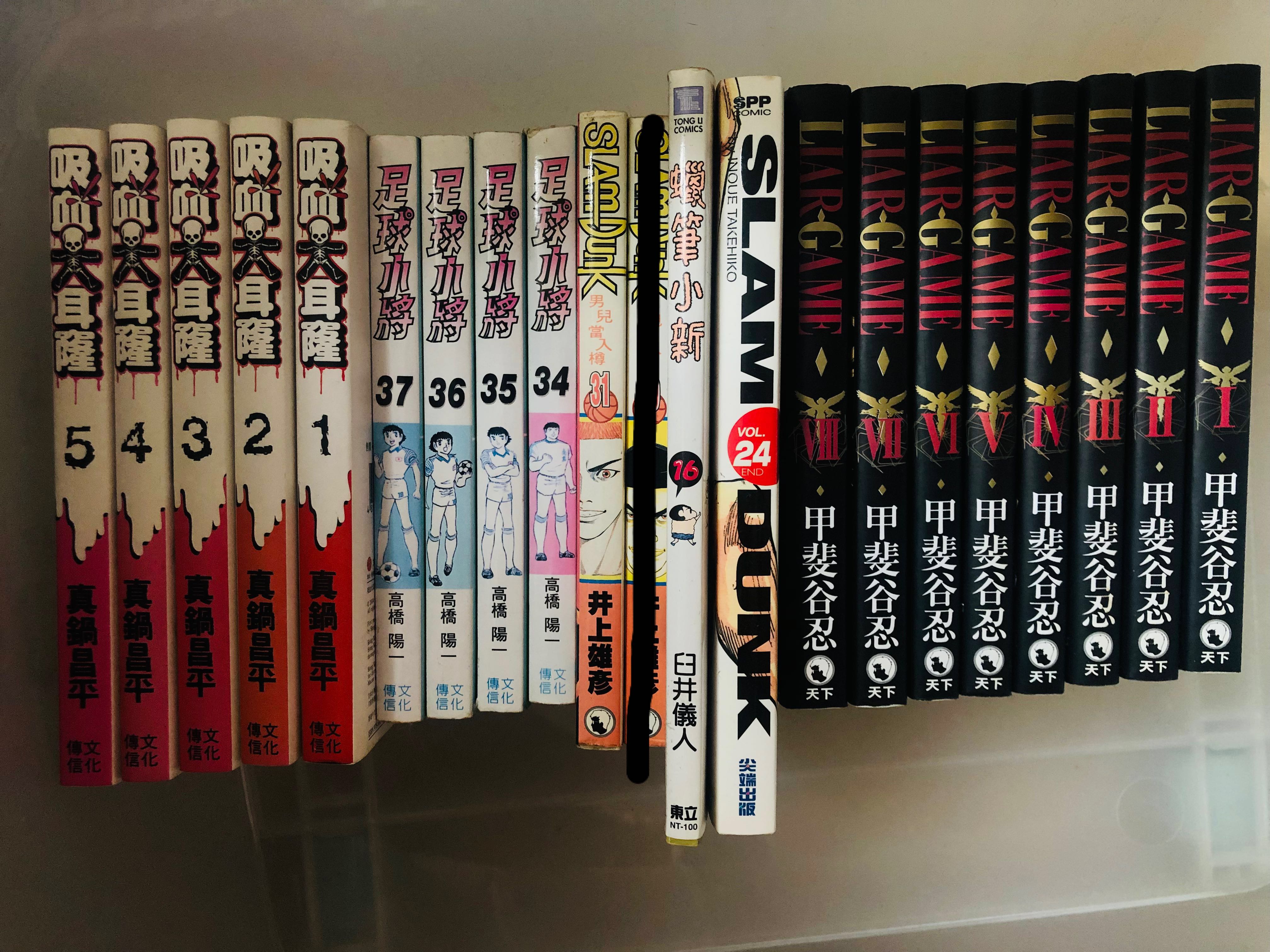 雜錦漫畫 興趣及遊戲 書本 文具 漫畫 Carousell