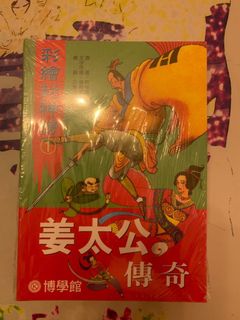 （分類：）位於 。 由 demonxx 提交（商品編號 1105798449，圖片 1）。簡介： 。