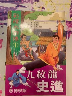（分類：）位於 。 由 demonxx 提交（商品編號 1105798825，圖片 1）。簡介： 。