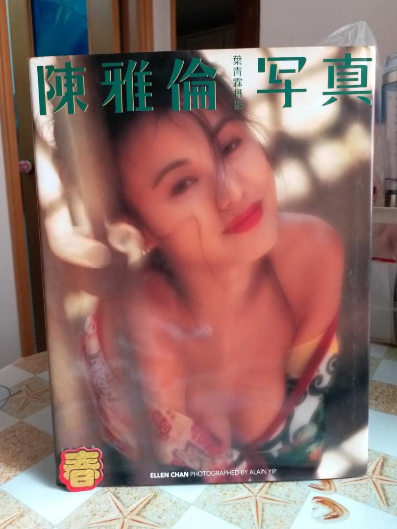 陳雅倫 寫真