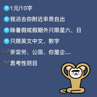 （分類：）位於 。 由 kgpenguin 提交（商品編號 1105899492，圖片 1）。簡介： 。