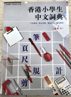 （分類：）位於 。 由 ljh913 提交（商品編號 1105938076，圖片 1）。簡介： 。