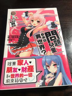 （分類：）位於 。 由 cocohamsss 提交（商品編號 1105814470，圖片 1）。簡介： 。