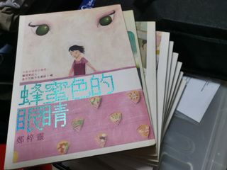 （分類：）位於 。 由 c_lemon 提交（商品編號 1105857526，圖片 1）。簡介： 。