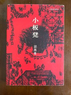 （分類：）位於 。 由 namnam417 提交（商品編號 1105873612，圖片 1）。簡介： 。