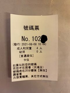 （分類：）位於 。 由 tkianrgen 提交（商品編號 1105848591，圖片 1）。簡介： 。