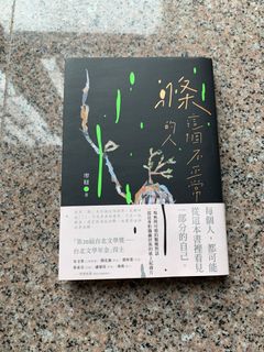 （分類：）位於 。 由 kkkat 提交（商品編號 1105759810，圖片 1）。簡介： 。
