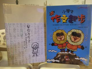 （分類：）位於 。 由 hc20899 提交（商品編號 1105785501，圖片 1）。簡介： 。