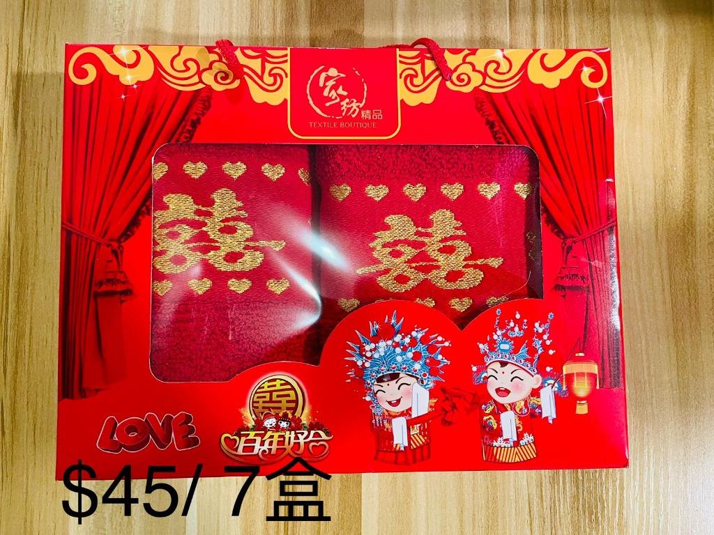 賀帷巾連包裝盒男家斟茶回禮過大禮用品 結婚物資 幸福承傳 其他 其他 Carousell