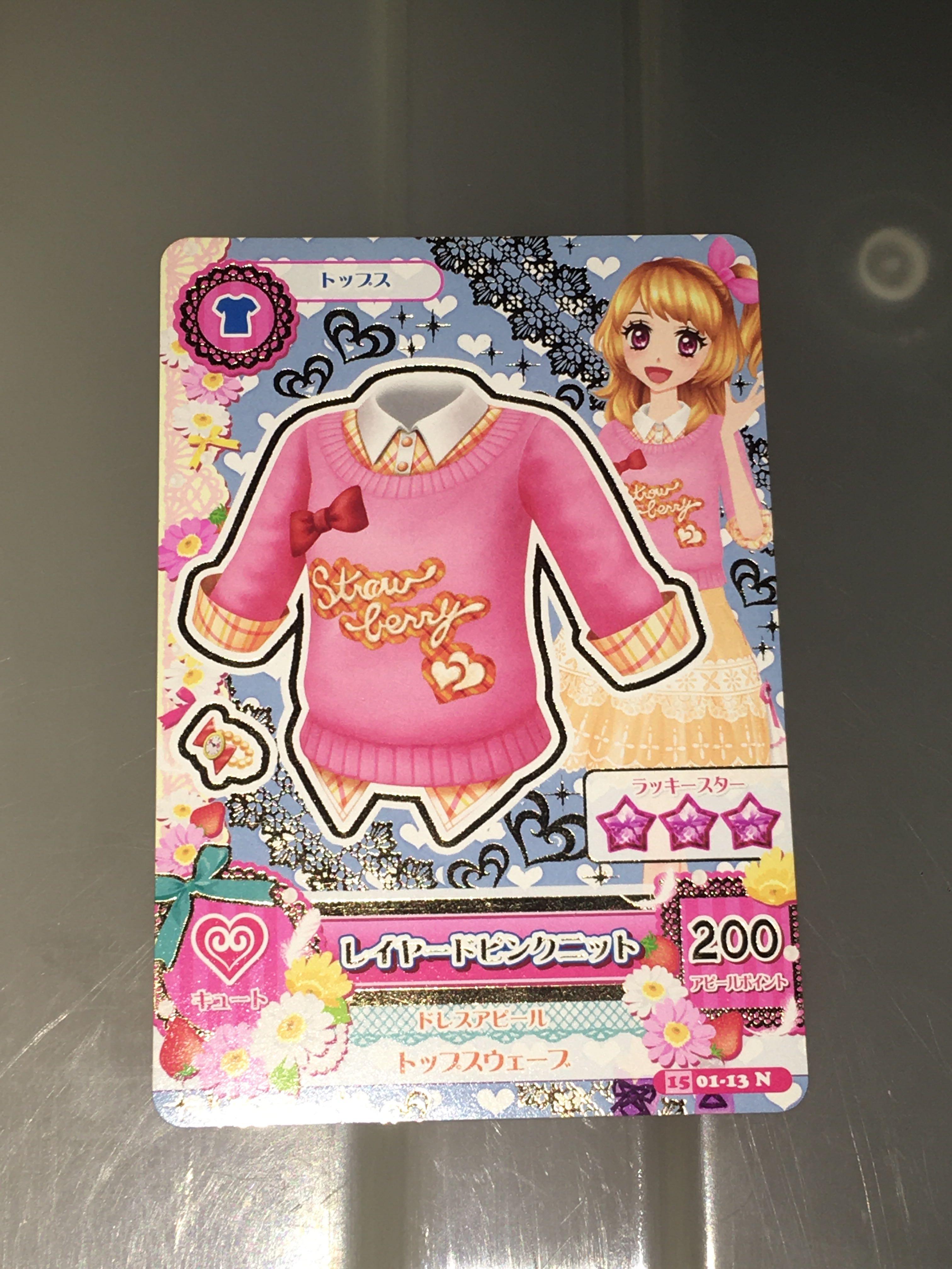 Aikatsu card [15] 01-13 N, Hobbies & Toys, Toys & Games on Carousell