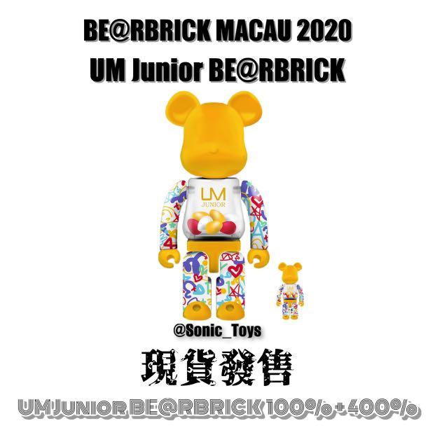 BEARBRICK MACAU 2020 UM Junior BE@RBRICK 100% + 400%, 興趣及遊戲 