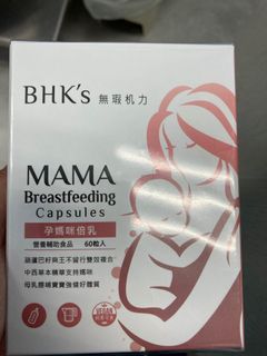 （分類：）位於 。 由 monicapui2004 提交（商品編號 1105825411，圖片 1）。簡介： 。