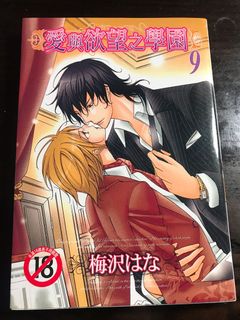 （分類：）位於 。 由 cocohamsss 提交（商品編號 1105819115，圖片 1）。簡介： 。